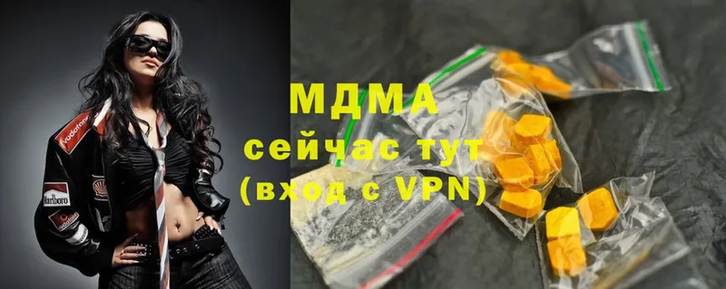 MDMA кристаллы  Нестеровская 